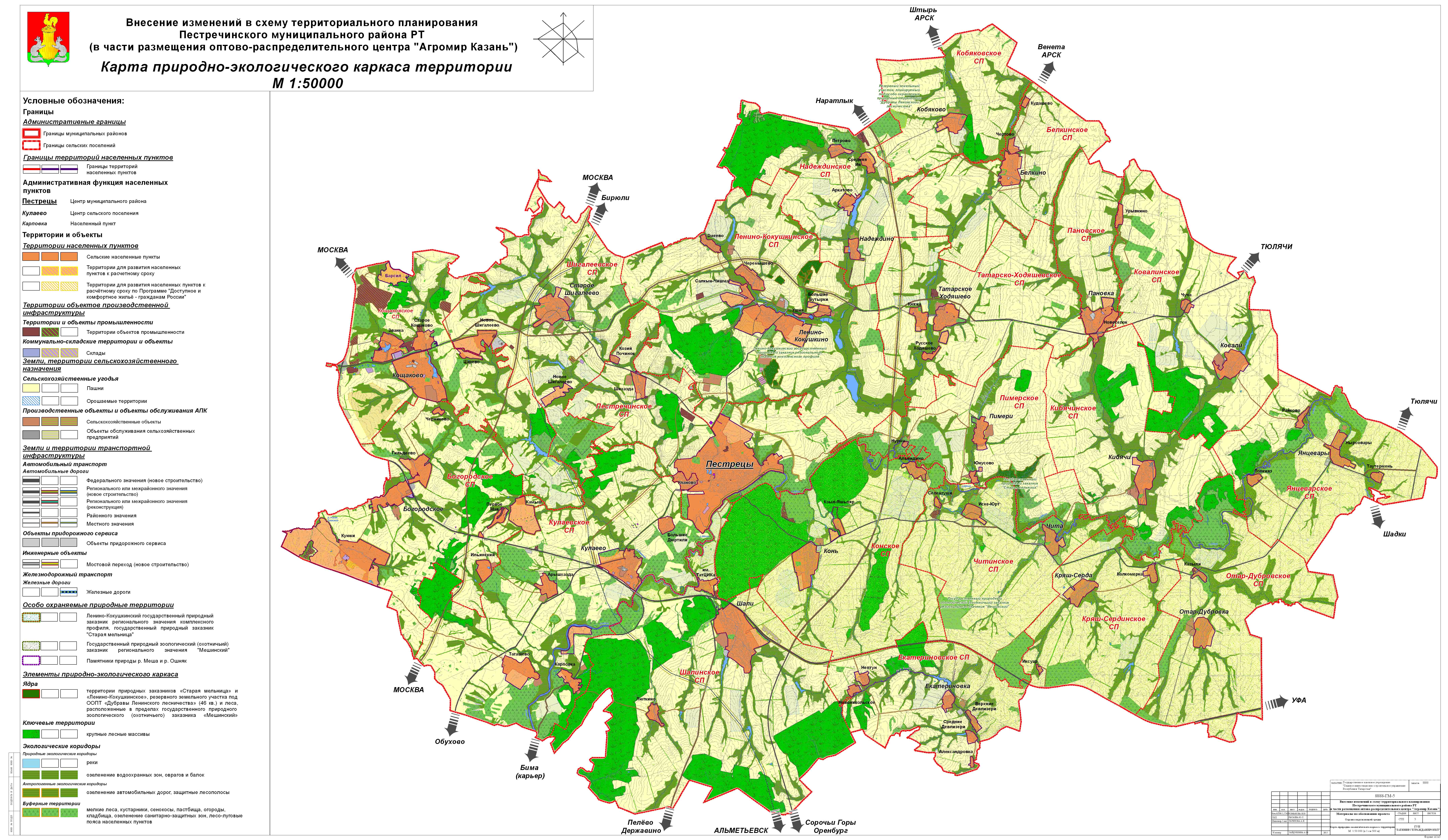 Карта Пестречинского муниципального района